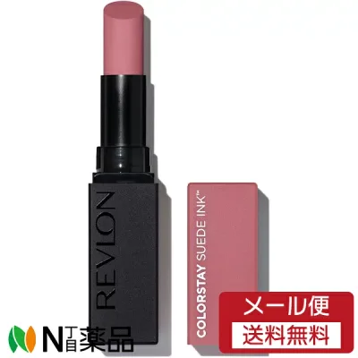 【メール便送料無料】REVLON(レブロン) カラーステイ スウェード インク リップスティック 008 ザットガール (2.55g) 1個 <リップ 口紅>