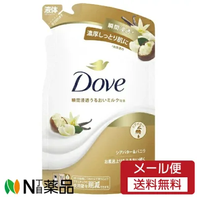 【在庫処分特価】【メール便送料無料】ユニリーバ Dove(ダヴ) ボディウォッシュ シアバター&バニラ つめかえ用 (330g) <ボディーソープ 濃厚しっとり肌>【☆1】