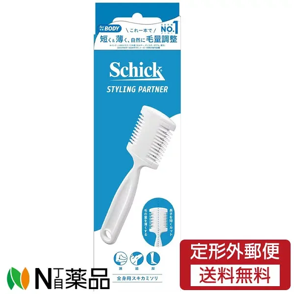 【在庫処分特価】【定形外郵便】シック・ジャパン Schick(シック) 全身用スキカミソリ (1本) <すきカミソリ 全身用>【☆4】
