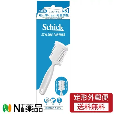 【在庫処分特価】【定形外郵便】シック・ジャパン Schick(シック) 全身用スキカミソリ (1本) <すきカミソリ 全身用>【☆4】