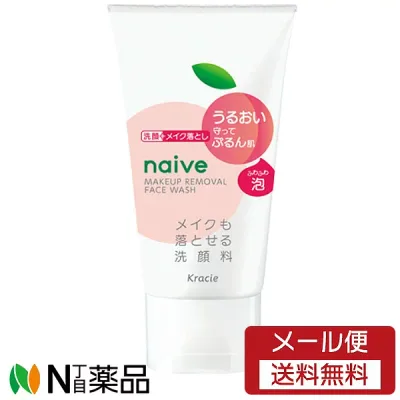 【メール便送料無料】クラシエ ナイーブ メイクも落とせる洗顔フォーム 桃の葉ミニ (45g) <スキンケア 洗顔料 クレンジング ミニサイズ>
