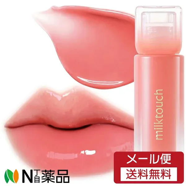 【メール便送料無料】Coogee(クージー) milktouch(ミルクタッチ) デューステインシアーリップグロス 11 ロコブレンディド <韓国コスメ>