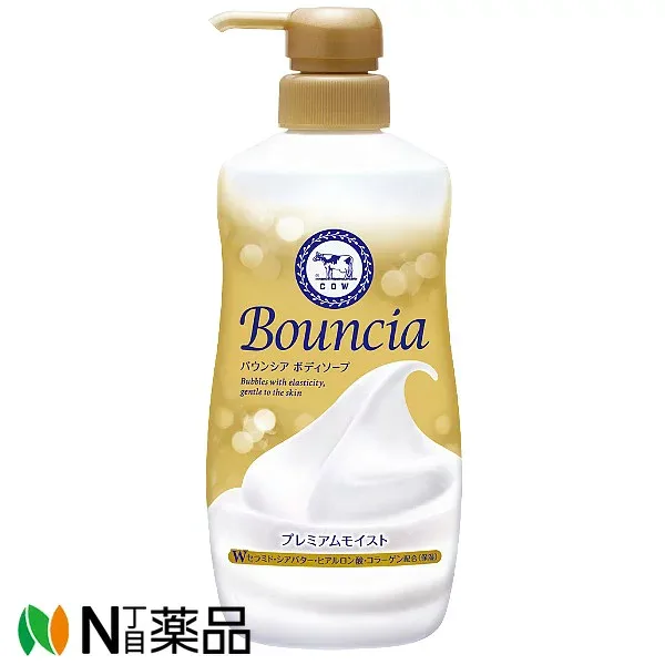【ゆうパケット】牛乳石鹸共進社 バウンシア ボディソープ プレミアムモイスト 本体ポンプ (440ml) <ボディケア 濃厚クリーム泡 しっとりなめらか肌に>