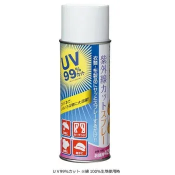 KAWAGUCHI(カワグチ) 衣類の紫外線カットスプレー(420ml) 10-191