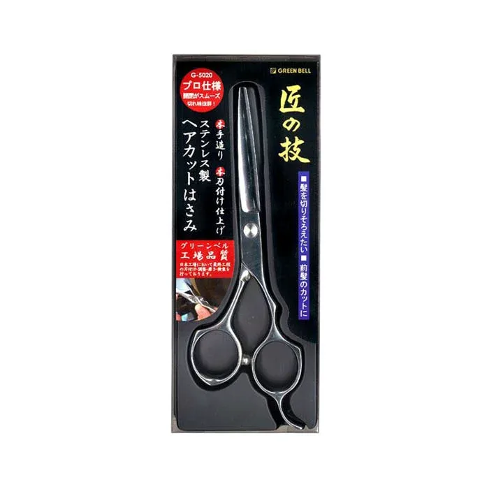 グリーンベル 匠の技 ステンレス製ヘアカットはさみ G-5020