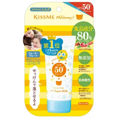 伊勢半マミーUVアクアミルク 50g