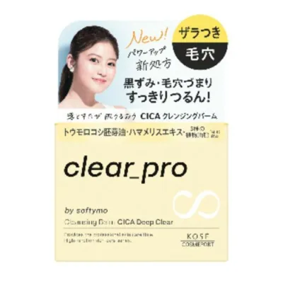 ソフティモ クリアプロ クレンジングバームディープクリア 90g