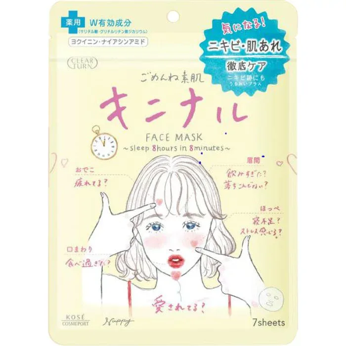 コーセーコスメポート クリアターン キニナルマスク 7枚入
