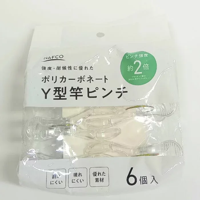 ポリカーボネートY型竿ピンチ 6個入 NFPO-6