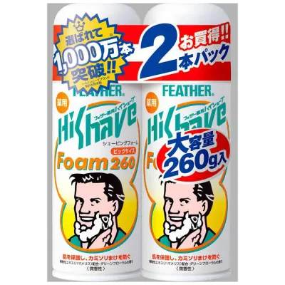 薬用ハイシェーブ2P 2個