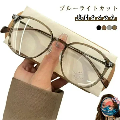 度付き眼鏡 めがね 度付き 軽量 近視対応 メガネ 眼鏡 軽い レディース 伊達メガネ ファッションメガネ 度なし 度あり ins 省スペース