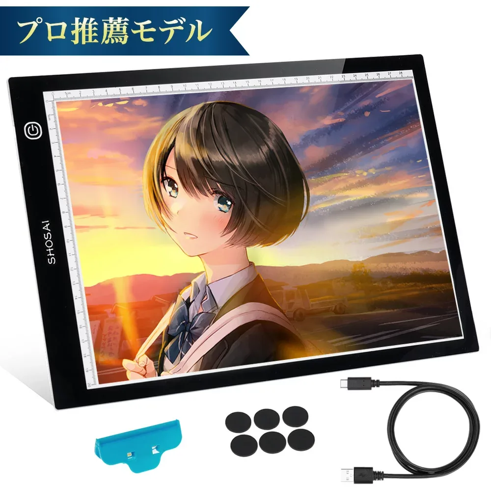 【楽天7冠/プロ推薦モデル】 トレース台 A4 無段階調光 ledトレース台 ライトテーブル ライトボックス 低色温度 USB TypeC 薄型 コンパクト 軽量 トレス台 ライティングボード 模写 お絵かきボード 光のテーブル ライトボード トレースボード 匠彩