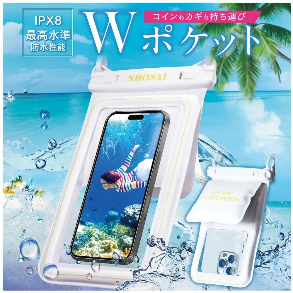 【楽天1位/2wayポケット小物収納付】 防水スマホケース スマホ 防水ケース 海 ストラップ 付 白 黒 完全防水 IPX8 防水 ケース スマホ防水ケース プール お風呂 携帯 可愛い スマホケース iPhone android 防水携帯ケース 防水カバー 小銭 コイン 匠彩