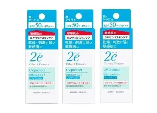 セット販売ドゥーエ 2e 日やけ止め ノンケミカル 40g×3個