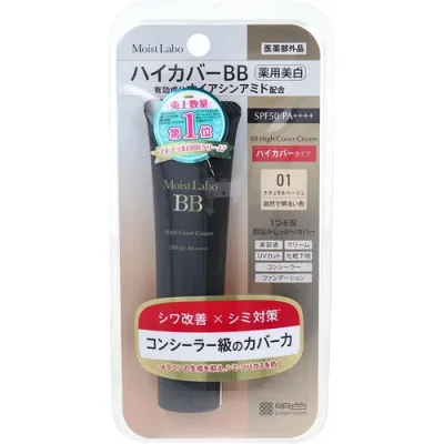 モイストラボ ハイカバー薬用美白BBクリーム ナチュラルベージュ 30g