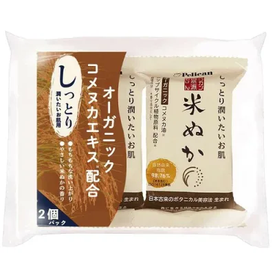 つるんと明るい肌へペリカン自然派石けん 米ぬか 100g×2 日々の角質ケア 天然米ぬかエキス くすみスッキリ しっとり潤う