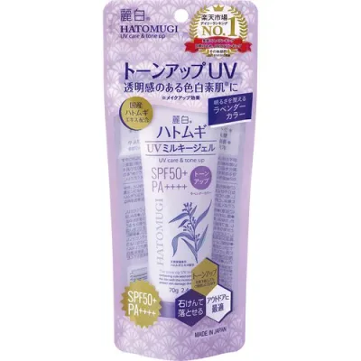 麗白 ハトムギトーンUP UV SPF50+ チューブ 70g ジェル