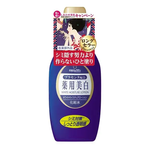 医薬部外品明色シリーズ ホワイトモイスチュアローション 165mL (日本製)