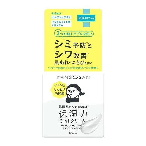 乾燥さん 薬用しっとりクリーム 50g 保湿クリーム フェイスクリーム オールインワン ナイトクリーム 敏感肌 乾燥肌 医薬部外品 高保湿 シミ