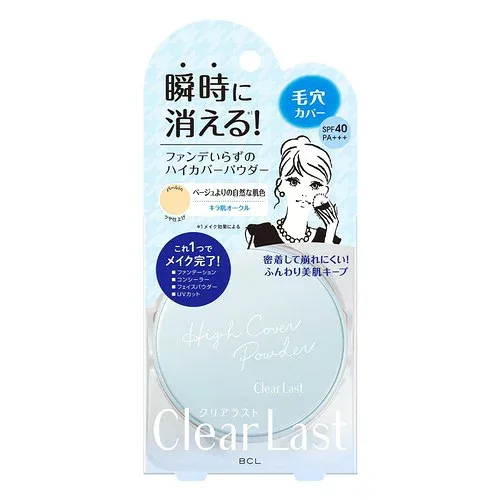 クリアラスト フェイスパウダーハイカバー キラ肌オークルN 12g ファンデーション コンシーラー UVカット 毛穴カバー 色ムラカバー 上質ツヤ肌