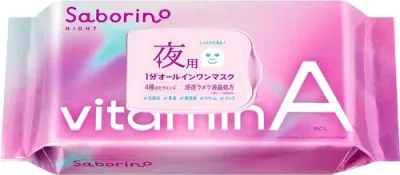 サボリーノ お疲れさマスク ビタットA 30枚入り 夜用マスク 夜パック フェイスパック 時短 シートマスク 毎晩1分 保湿 大容量 オールインワン