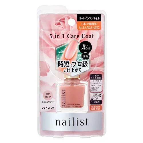 コージー ネイリスト オールインワンネイル 5in1ケアコート 速乾タイプ 血色ピンク ローズの香り 1本で簡単に仕上げたい方に