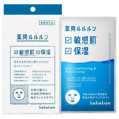 医薬部外品LuLuLun 薬用ルルルン 保湿スキンコンディション フェイスマスク 1枚入 × 4袋