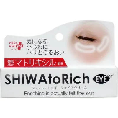 シワ・ト・リッチ フェイスクリーム 20g