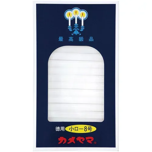カメヤマ 小ローソク 徳用8号 225g 約74本入 約37分