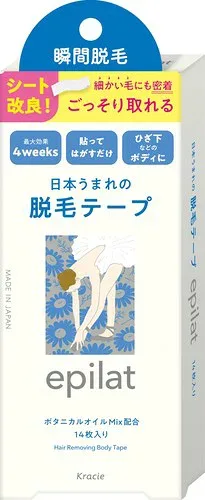 エピラット 脱毛テープ 14枚