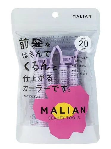 MALIAN 前髪カーラー 20mm ML-001