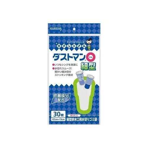 クレハ ダストマン ○(マル)細型30枚×4個