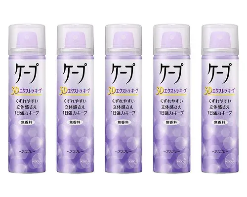 花王ヘアスプレーケープ 3Dエクストラキープ 無香料 50g ×5個セット 50グラム (x 5)