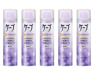 花王ヘアスプレーケープ 3Dエクストラキープ 無香料 50g ×5個セット 50グラム (x 5)