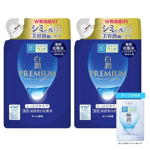 肌ラボ 白潤プレミアム 薬用浸透美白化粧水しっとり つめかえ用 170mL×2個セット +極潤サシェット付 医薬部外品品