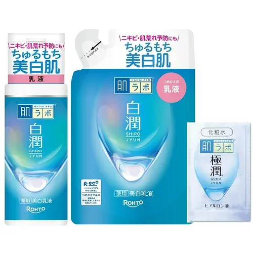 Hada Labo Hakujun อิมัลชั่นไวท์เทนนิ่งตัวยาหลัก + สารทดแทน + รวมโบนัส