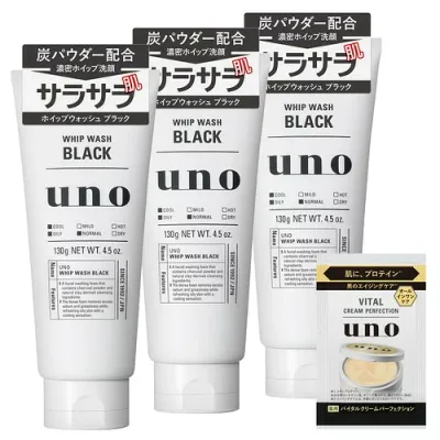 ウーノ uno ホイップウォッシュ ブラック (洗顔料) 130g×3個セット+サンプル