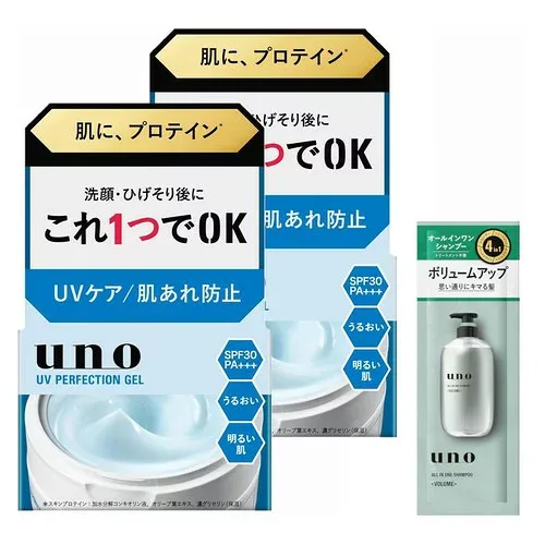 ウーノ uno UV パーフェクションジェル(オールインワンクジェル)SPF30・PA+++ 80g×2個セット+サンプル (医薬部外品)