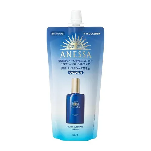アネッサ ナイトサンケア美容液 (つめかえ用) 医薬部外品レフィル 160mL 顔・からだ用 ANESSA