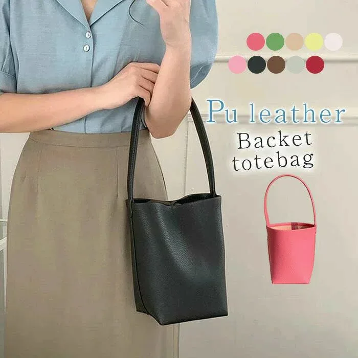 送料無料 おしゃれ 柔らか 高見え OL バッグインバッグビジネス お仕事バッグ 軽量 通勤バッグ バケットバッグ レザー バッグ トート 鞄 カバン 肩掛け 軽い バケツバッグ 小さめ レディース トートバッグ バッグ バケツ型 10色