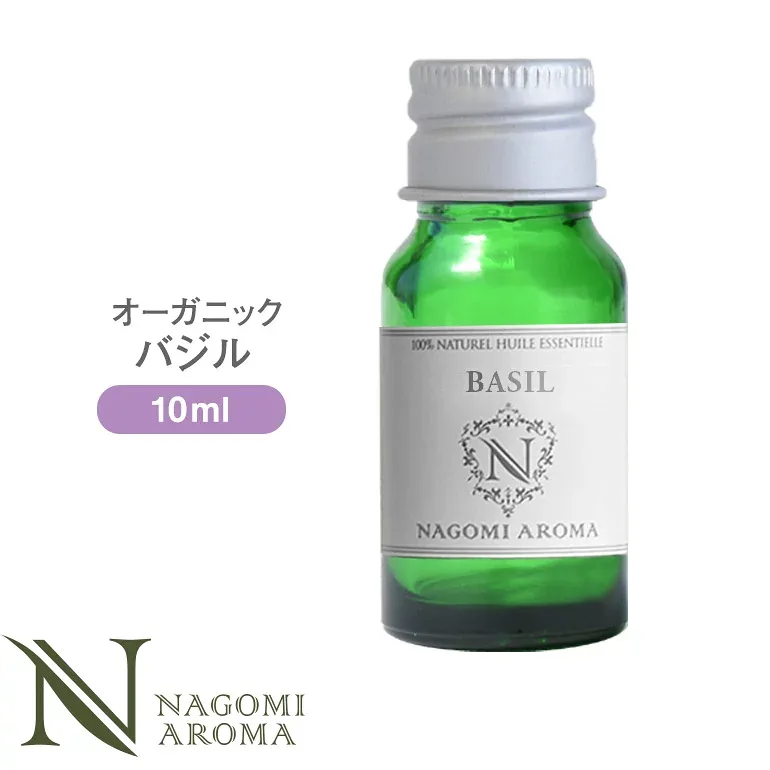 アロマオイル オーガニック バジル 10ml エッセンシャルオイル 【 orge 精油 天然 オーガニックオイル 】