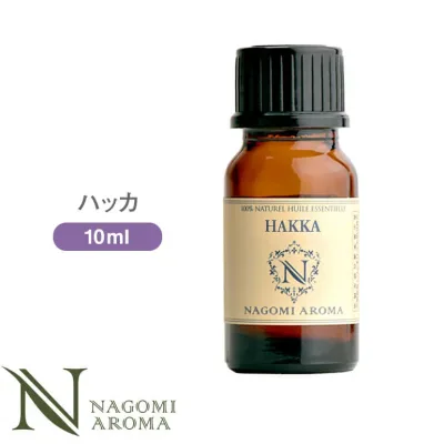 アロマオイル ハッカ(ミント・アヴェンシス)10ml エッセンシャルオイル 【 AEAJ認定表示基準認定精油 精油 ミント ハッカ油 はっか油 薄荷 NAGOMI PURE 】