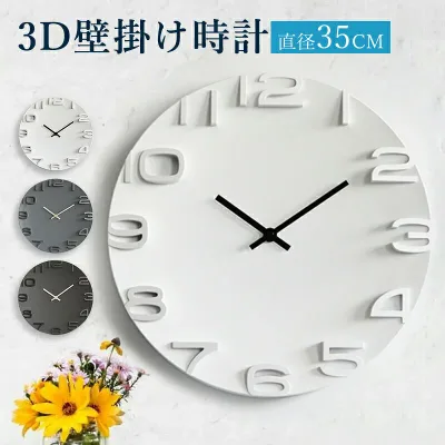 送料無料 壁掛け時計 掛け時計 おしゃれ 14インチ デジタル モダン 静音 北欧 シンプル 35CM 大型 静音 時計 見やすい インテリア ウォールクロック お洒落 装飾 乾電池 新築祝い 引越祝い 大型