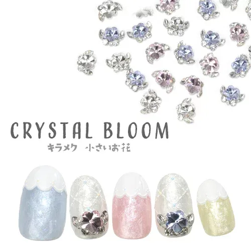 【全品半額coupon事前配布中】フラワー お花 贅沢な クスリタル 2個入り | ネイル ジェル ネイルアート ネイルパーツ ネイル用品 スタッズ ジェルネイル ゴールドパーツ ゴールド ネイルジュエリー 花 フラワー パーツ ネイルグッズ ジェルネイルパーツ ネイル工房