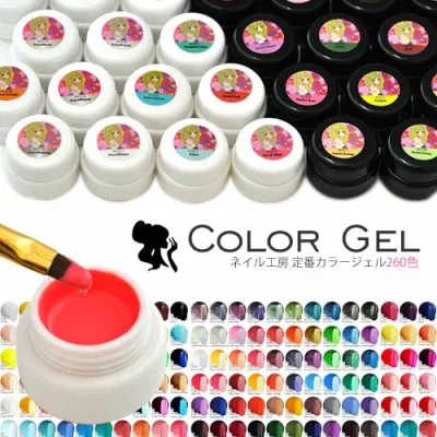 【全品半額coupon事前配布中】ジェルネイル♪全230色 ネイル工房発!カラージェル | ネイル ネイル用品 ジェル カラー ポリッシュ ネイルジェル カラージェルネイル ネイルアート ジェルネイルアート ネイルグッズ セルフネイル