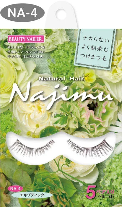 【つけまつげ】ナチュラル ヘア ナジム エキゾティック(NA-4)