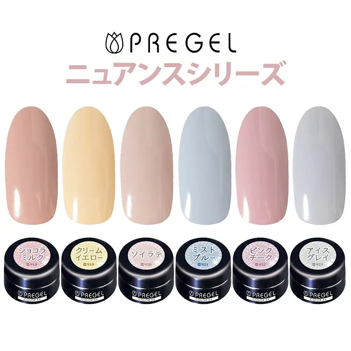 プリジェル カラージェル 3g ニュアンスシリーズ カラーEX PREGEL【メール便可】【DM】【海外×】