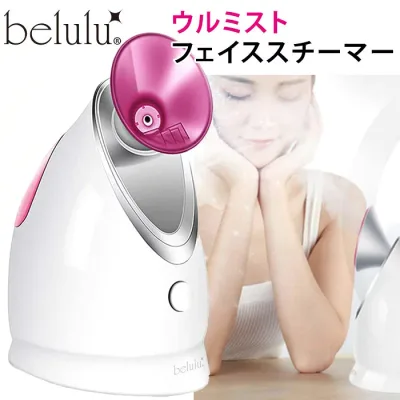 【1000円OFFクーポン】美ルル ウルミスト KRD1055 UruMist belulu ビューティフルエンジェル フェイシャルスチーマー【送料無料】【SIB】【海外×】