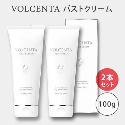【2000円OFFクーポン】2本セット ボルセンタ バストクリーム 100g VOLCENTA BODY’s Pro【送料無料】【DM】【海外×】