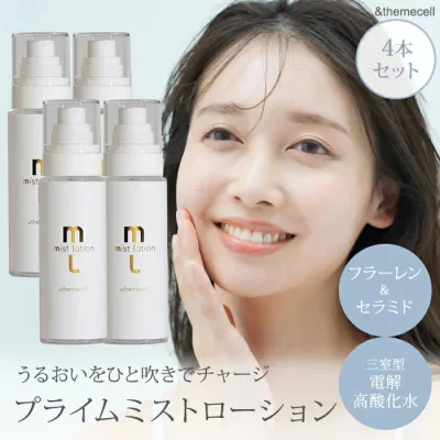 【10%OFFクーポン】正規店 4本セット &themecell プライムミストローション 100mL ローション トナー 化粧水 肌荒れ 敏感肌 ニキビ アトピー 赤ちゃん 全身 スキンケア 低刺激 高酸化水 E.MIRAI アンドザミセル【送料無料】【DM】【海外×】